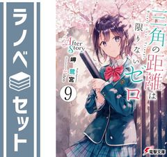 MISIA SOUL JAZZ BEST 2020 (初回生産限定盤A) (Blu-ray Disc付