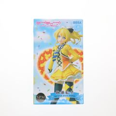 아야세 에리(아야세에리) 슈퍼 프리미엄 피규어 아야세 에리-SUNNY DAY SONG 러브라이브! The School Idol Movie 프라이즈(1012770) 세가