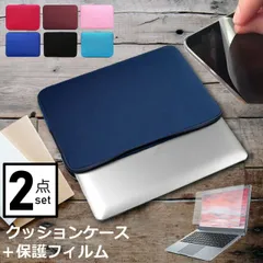 ASUS Chromebook クロームブック Flip C434TA 14インチ ケース カバー インナーバッグ  反射防止 フィルム セット おしゃれ シンプル かわいい クッション性 jgs bgt