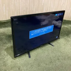 2024年最新】液晶テレビ 24型 中古の人気アイテム - メルカリ