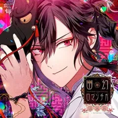 幽幻ロマンチカ ヒフミ まとめ売り 61QQzsq0RzL.jpg