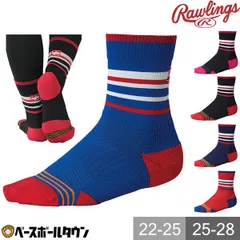 【新品未使用】 野球 ソックス 黒 紺 赤 青 ローリングス ラインミドルソックス 22-28cm ユニセックス メンズ レディース 靴下 着圧設計 甲メッシュ AAS10S01 