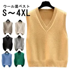  ニット Vネック ウール混 ノースリーブ ニットベスト きれいめ ウール混 通勤 重ね着 トップス プルオーバー レイヤード ニットチョッキ 送料無料 春秋 無地 大人 オフィス レディース 上品 #cjfj57812