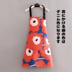 エプロン北欧 花柄大柄 ネイビー レッド 紺赤 カフェ おしゃれ 料理園芸 レディース 綿 マリメッコMarimekko風ウニッコ風ポケット 料理 ギフト 雑貨プレゼント キッチンウエア クッキング お洒落おしゃれ可愛い カラフル レトロモダン カジュアルのサムネイル