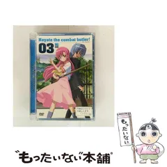 25c ★y ハヤテのごとく！ DVD－SET 1～3セット 〈期間限定生産〉 25c ☆y ハヤテのごとく！ DVD－SET 1～3セット 〈期間限定生産〉