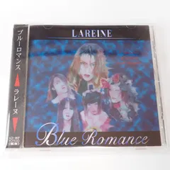 2024年最新】ラレーヌ blue romanceの人気アイテム - メルカリ