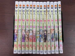 2024年最新】村人ですが何か？ 全巻の人気アイテム - メルカリ