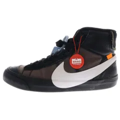 2025年最新】nike blazer 27.5の人気アイテム - メルカリ