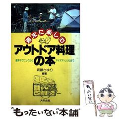 旅行人ノート5 アジア横断 インド パキスタン イラン トルコ ガイド