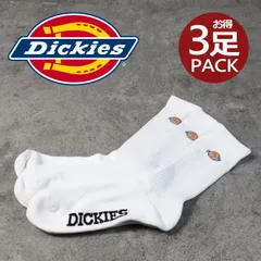 【USAブランド】DICKIES ディッキーズ 靴下 同色3足セット NEK 7987473 メンズ/クルー（ホワイト）【長】