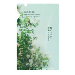 ココロエ 髪がうるおう精油シャンプー しっとり つめかえ [シトラス] [400グラム x 1個]のサムネイル