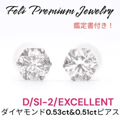 2023年最新】0.5ct ダイヤモンドピアス プラチナピアスの人気アイテム