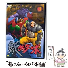 2025年最新】ゲッターロボカードの人気アイテム - メルカリ