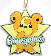 【中古】雑貨 ヒメグマ スターデザインラバーチャーム 「一番くじ Pokemon anytime～Calm Night～」 G賞