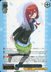 2025年最新】君と進む先 中野 三玖の人気アイテム - メルカリ