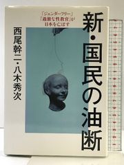 リリカ まとめて 15冊 セット 1977年～1978年 不揃い サンリオ