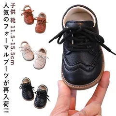 子供 靴 フォーマル シューズ 男の子 キッズ 靴 七五三 シューズ お宮参り 卒園式 入学式 通園 ベビー 靴 パーティー 結婚式 ブラウン ホワイト ブラック 11.5cm 12cm 12.5cm#lj7208