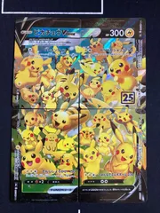2025年最新】ピカチュウvユニオンの人気アイテム - メルカリ