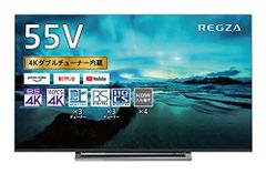 新同 東芝 有機ELテレビ REGZA 55X9400S タイムシフト 2022 - メルカリ