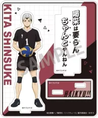 【中古】アクリルスタンド・アクリルパネル 北信介 「ハイキュー!! トレーディングアクリルスタンド B」