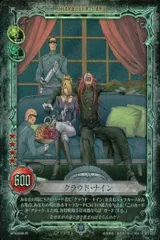 2025年最新】d.gray-man カード irの人気アイテム - メルカリ