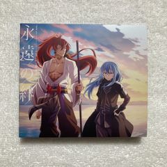 [CD] [극장판 환생했더니 슬라임이었던 건 홍련의 인연편] 주제가·삽입가 앨범 [영원의 인연] [유통한정반] - LACZ-10119~20