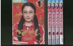 DVD ごくせん2008 仲間由紀恵 三浦春馬 全5巻 ※ケース無し発送