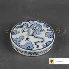 中国古美術・明永楽款青花龍紋瓶・青花磁・純手描き・陶芸・花瓶・文房具・置物・書道 中国古美術・明永楽款青花龍紋瓶・青花磁・純手描き・陶芸・花瓶・