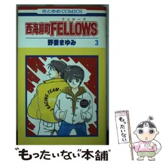 【中古】 コミックビーム「フェローズ」 ｖ．１/エンターブレイン/岩原裕二 2025年最新】Yahoo!オークション -beam(漫画、コミック)の中古品