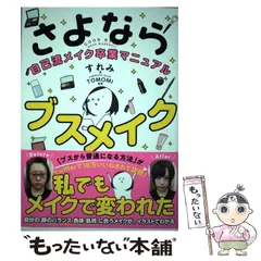 2023年最新】busuの人気アイテム - メルカリ