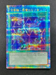 2025年最新】万華鏡華麗なる 25の人気アイテム - メルカリ