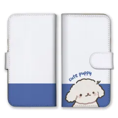 iPhone14ProMax ケース 手帳型 アイフォン14 プロマックス スマホケース 携帯ケース 韓国 トイプー トイプードル プードル 犬 イヌ いぬ 仔犬 シンプル イラスト 可愛い かわいい カラー03