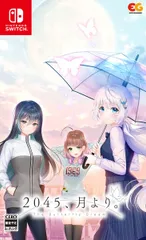 在庫あり【新品】【NS】2045、月より。 ［Switch版］【ネコポス送料無料】