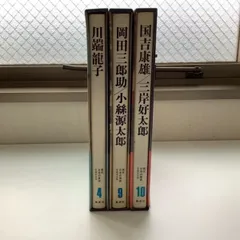 2024年最新】岡田三郎助の人気アイテム - メルカリ