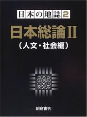 鉄緑会 李先生 数学実戦講座Ⅲ 配布冊子 全21冊 - メルカリ