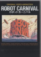 ロボット・カーニバル オリジナル・サウンドトラック CD Amazon.co.jp: ロボットカーニバルサウンドトラックCD帯付 久石