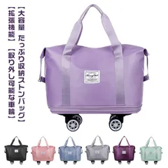  防水 ボストンバッグ 林間学校 トートバッグ 大容量 トートバッグ 軽量 機内持ち込み 修学旅行 旅行バッグ 3way レディース キャリーオンバッグ 乾湿分離   拡張可 旅行カバン 大型 バッグ#cjfj142458