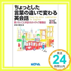 2024年最新】多岐川恵理の人気アイテム - メルカリ