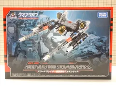 2025年最新】ダイアクロン DA-88 パワードグレイター鎧装強化