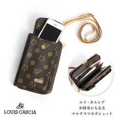 スマホポシェット スマホポーチ マルチポシェット レディース ミニバッグ お財布ポシェット スマートフォン 鞄 お財布ショルダー ギフト プレゼント ルイ・ガルシア ルイガルシア LOUIS GARCIA 4117