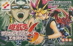 遊戯王 デュエルモンスターズ6 エキスパート2 GBA - メルカリ