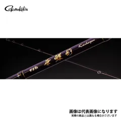 がま船 華鰈幻 1.6m 2021モデル がまかつ 大型便A - メルカリ