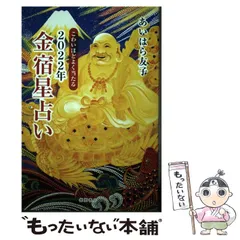 2024年最新】あいはら友子の人気アイテム - メルカリ