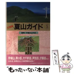 中古】 母の思い出 思い届かずもどかしく候/北海道新聞社出版局