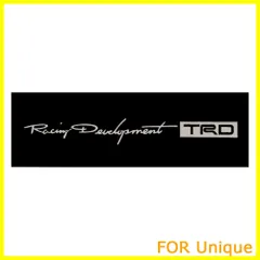 【新着商品】TRDステッカーシルバーダイ 08231-SP171