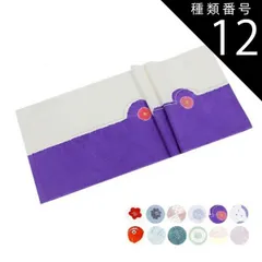 種類12:12.薄紫/約166×30cm 呉服屋 訳あり 加藤萬謹製 正絹 帯揚げ みふじ 女性用 絹100% 小紋 紬 お出かけ 着物 浴衣 かわいい おしゃれ 和小物 和装 プレゼント レディース 婦人 日本製 絞り 刺しゅう 刺繍 みふじ デパート ブラ