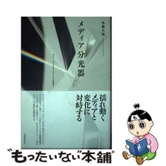 2023年最新】東海テレビの人気アイテム - メルカリ