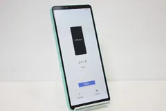 xperia10Ⅳ SOG07 au ジャンク ゲオ公式通販サイト/ゲオオンラインストア【中古】【安心保証