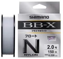 SHIMANOシマノBB-Xレインスーツフローティングベストキャップグローブ シマノ ライフジャケット リミテッドプロ フローティングベスト