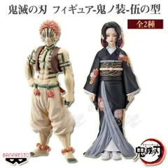 鬼滅の刃 鬼ノ装 フィギュア 22点セット まとめ売り BANPRESTO 鬼滅の刃 フィギュア 絆ノ装 弐拾陸ノ型 全2種セット
